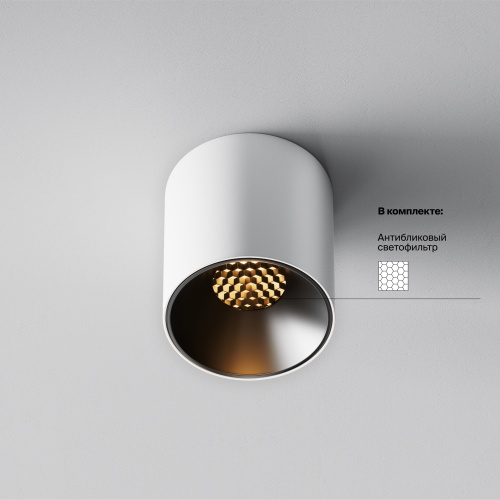 Потолочный светильник Technical C064CL-5W2.7K-RD-WB фото 3